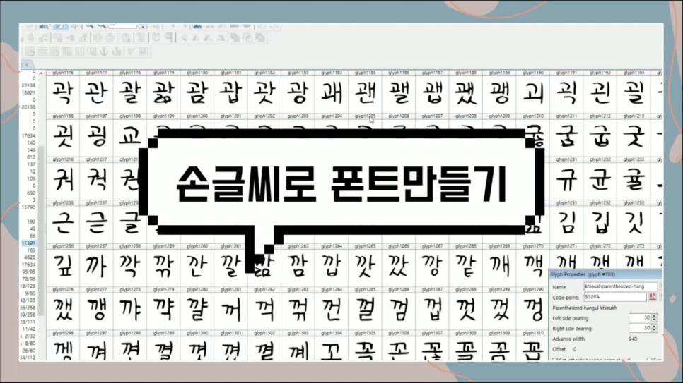 한글 존나 싫다고 하는 사람 특.jpg