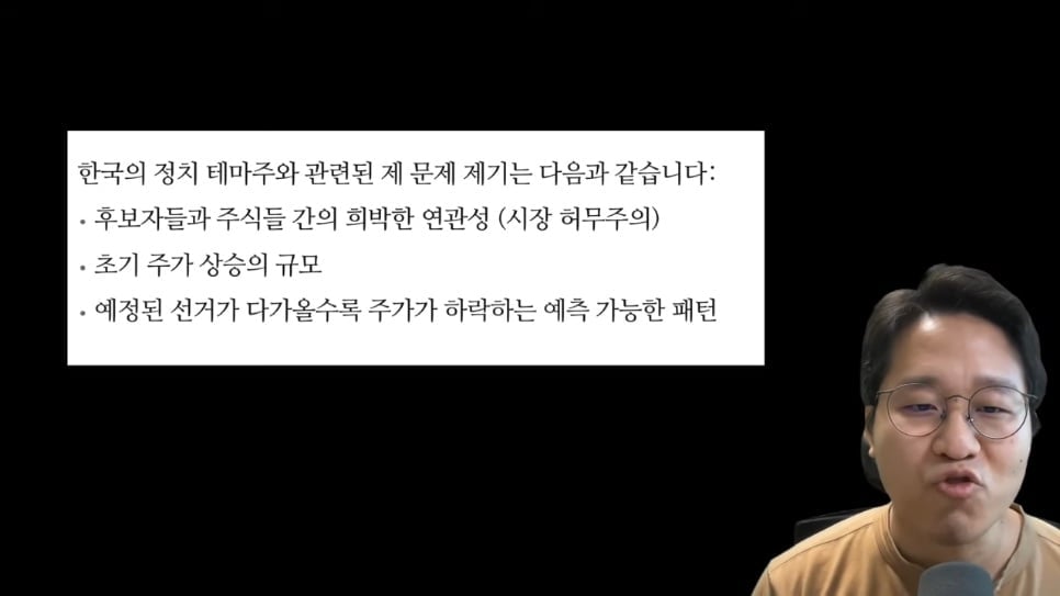 미국 주식시장이 국장