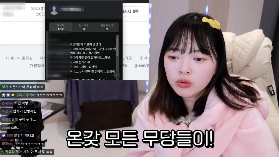 무당들이 경고하는 유튜버.jpe
