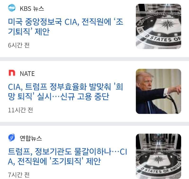 대한민국 극우/2찍뇌절자들 큰일났군요.