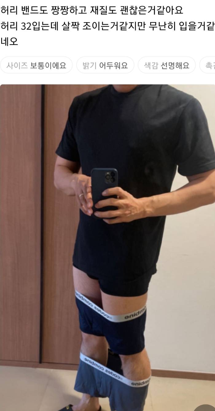 무신사 후기 레전드.jpg