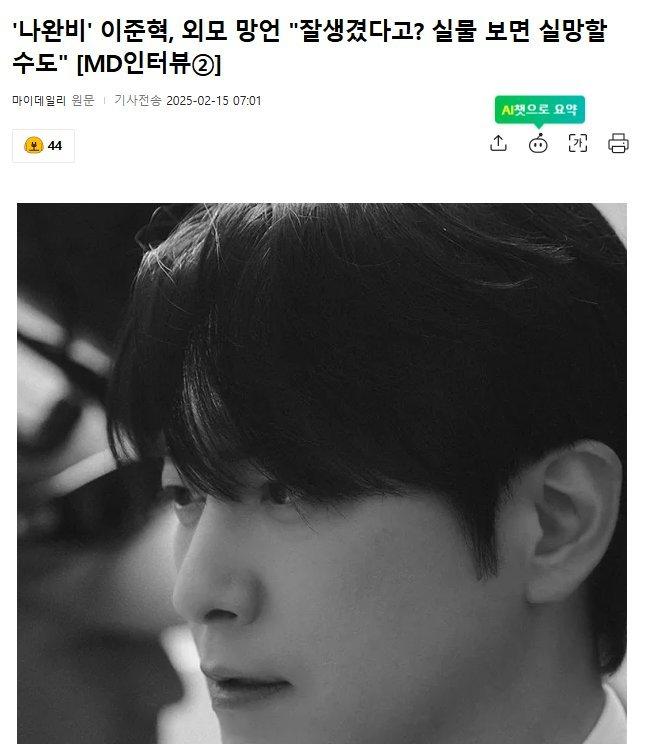 망언을 가장 많이 하는 배우