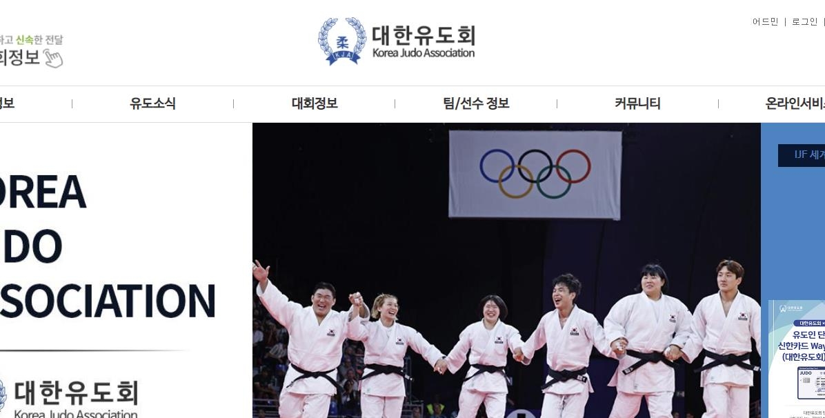 여자유도대표팀 지도자, IJF 자격증 미이수…비정상 운영 불가피