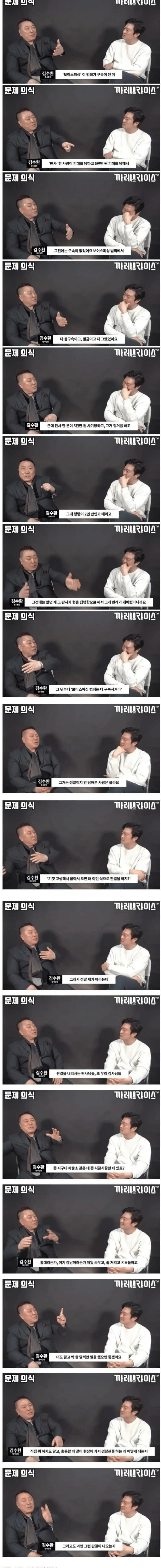 대한민국에서 판례가 바뀌는 방법