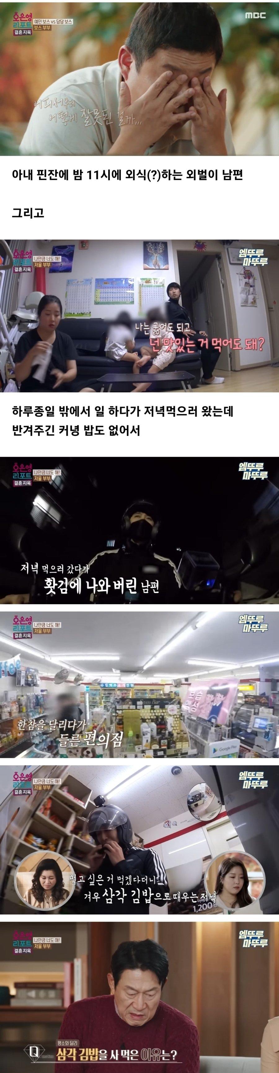 요즘 유부남들이 자주 간다는 장소.jpg