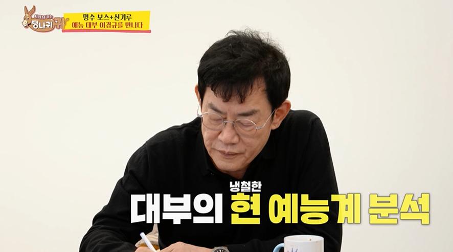 요즘 심각하다는 방송가에서 개그맨들 입지