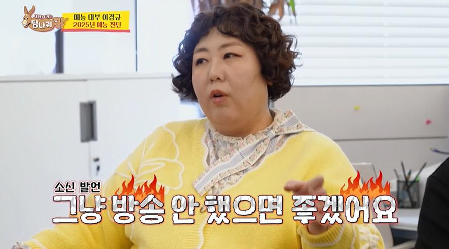 요즘 심각하다는 방송가에서 개그맨들 입지