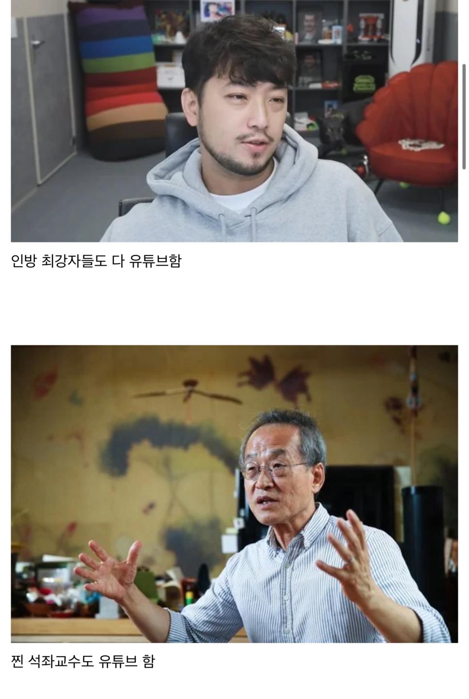 요즘 직장인들 사이에서 "유튜브나 한번 해볼까" 라는 말이 싹 사라진 이유