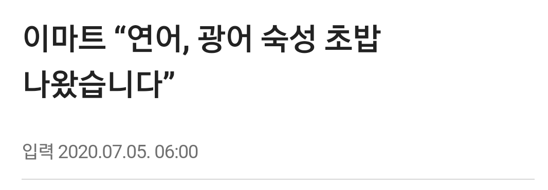 불쌍한 초밥집 사장님.jpg