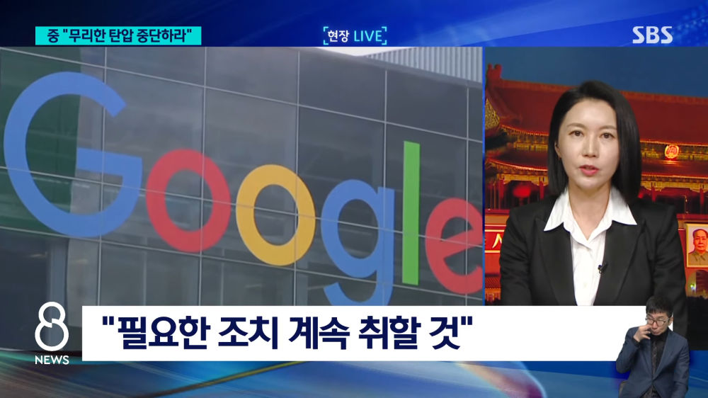 "소포 멈춰!" 또 한 방 날린 미국…중국도 기다렸다는 듯...