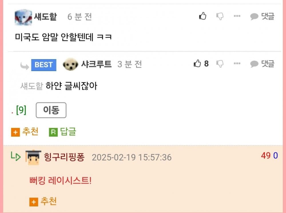 지갑 떨어뜨리셨어요.GPT