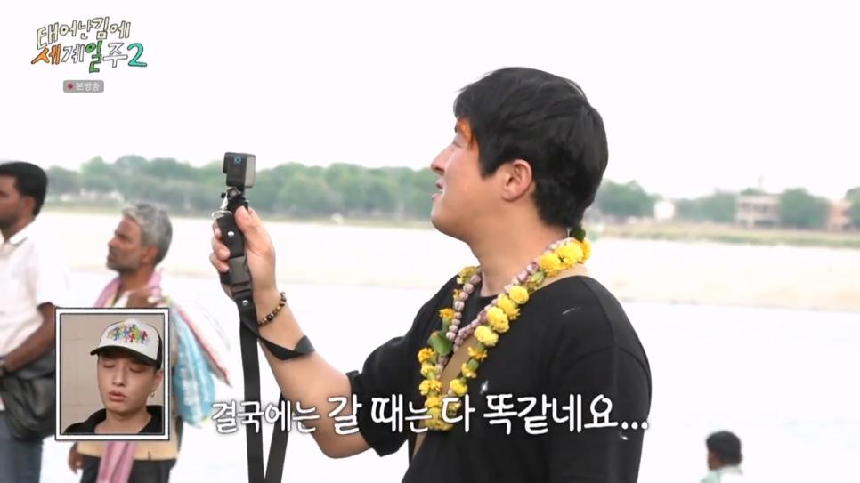 약혐) 기안이 갠지스강에서 깨달았다가 현타온 이유
