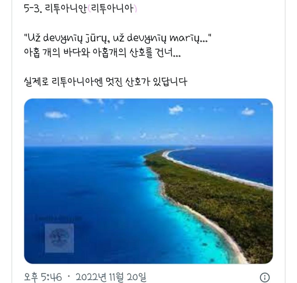 옛날 '호랑이 담배피던 시절' 다른 나라 표현들