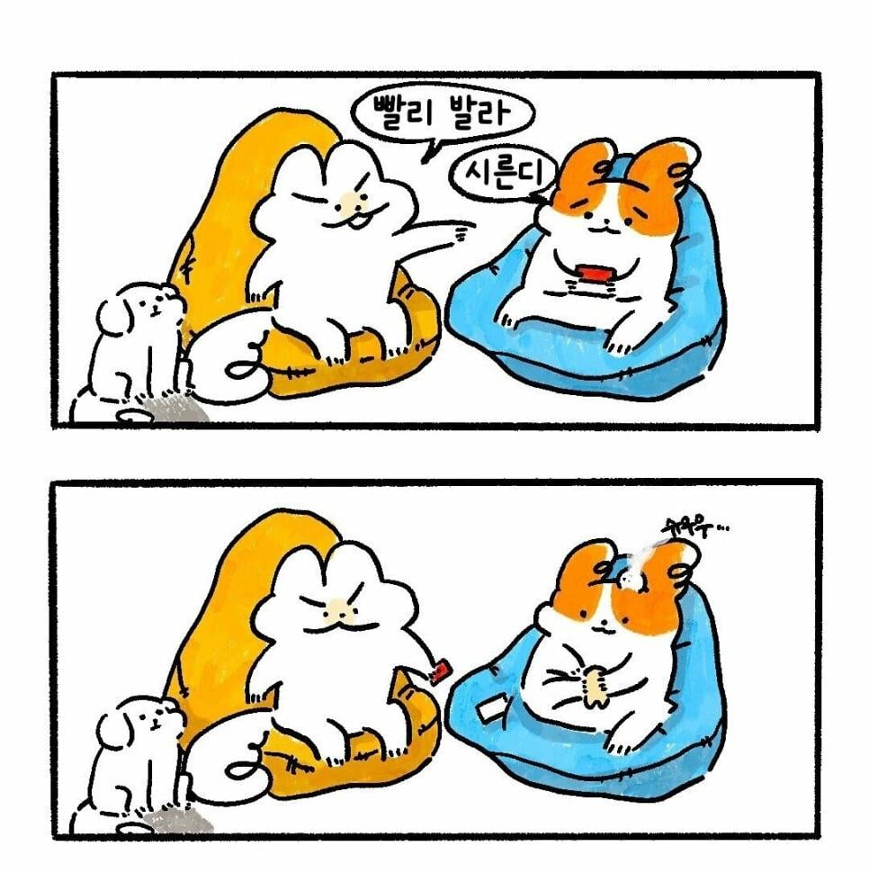 풋크림 바르는. manhwa