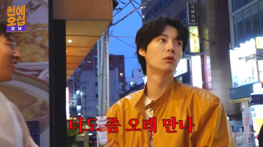 안재현 촬영중 찐친 인증