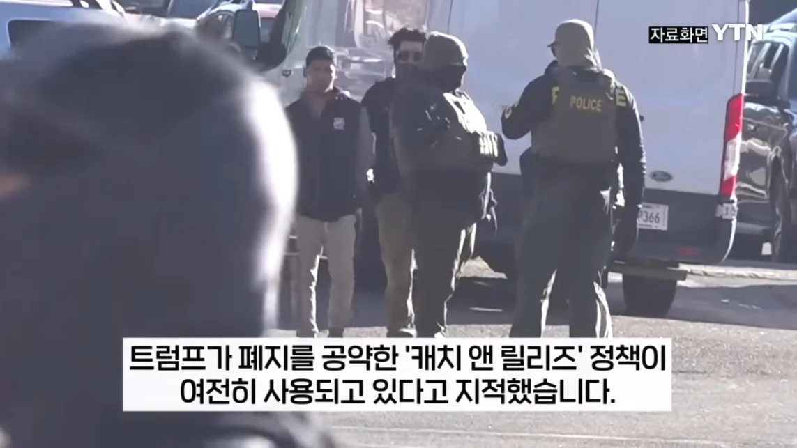 트럼프, 불법이민자 추방작전이 성과 못 미치자 격노했다