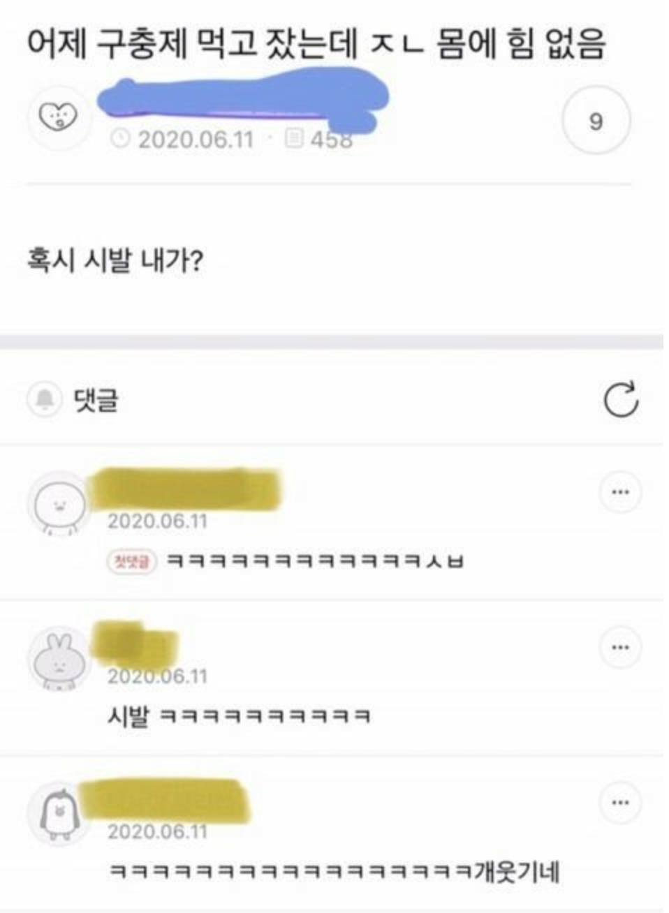 구충제를 막 먹으면 큰일난다