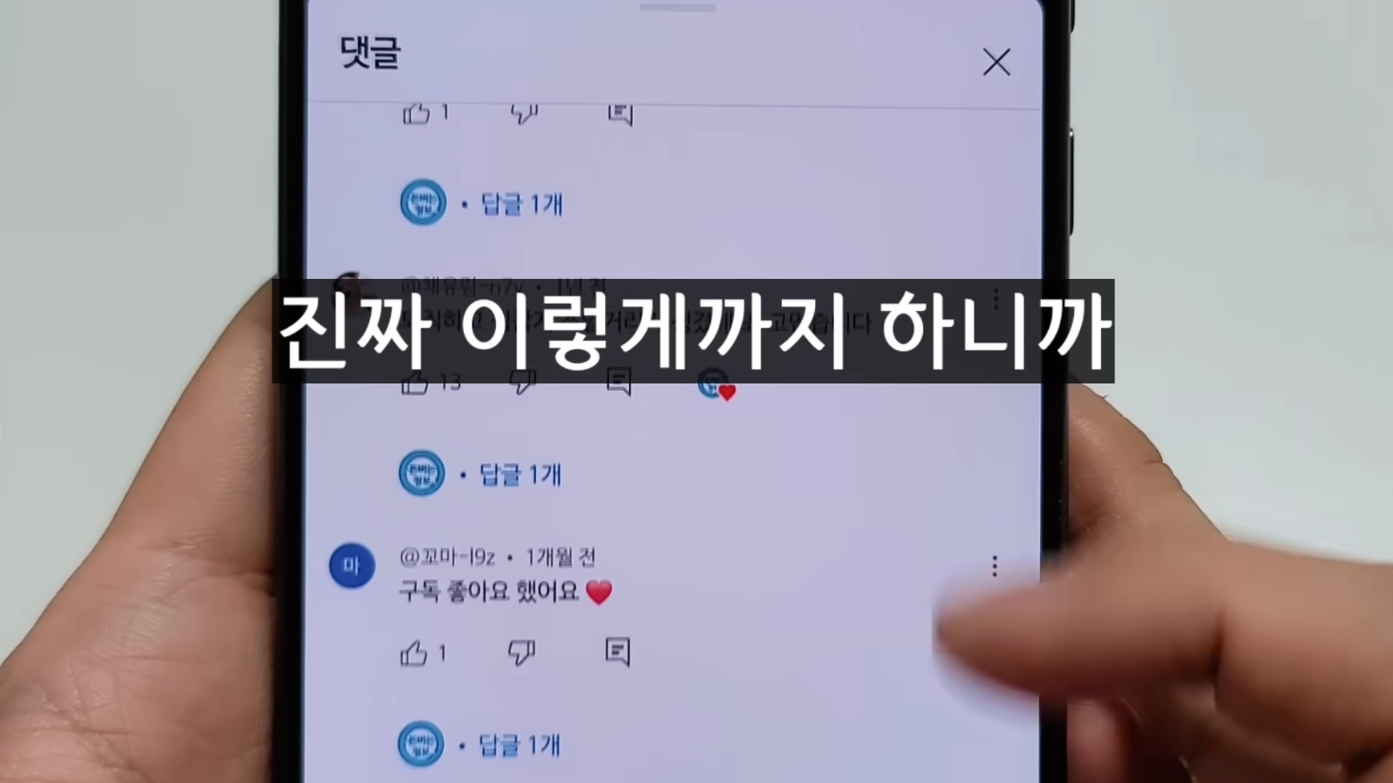 요즘 유튜브로 사기 치는 방법