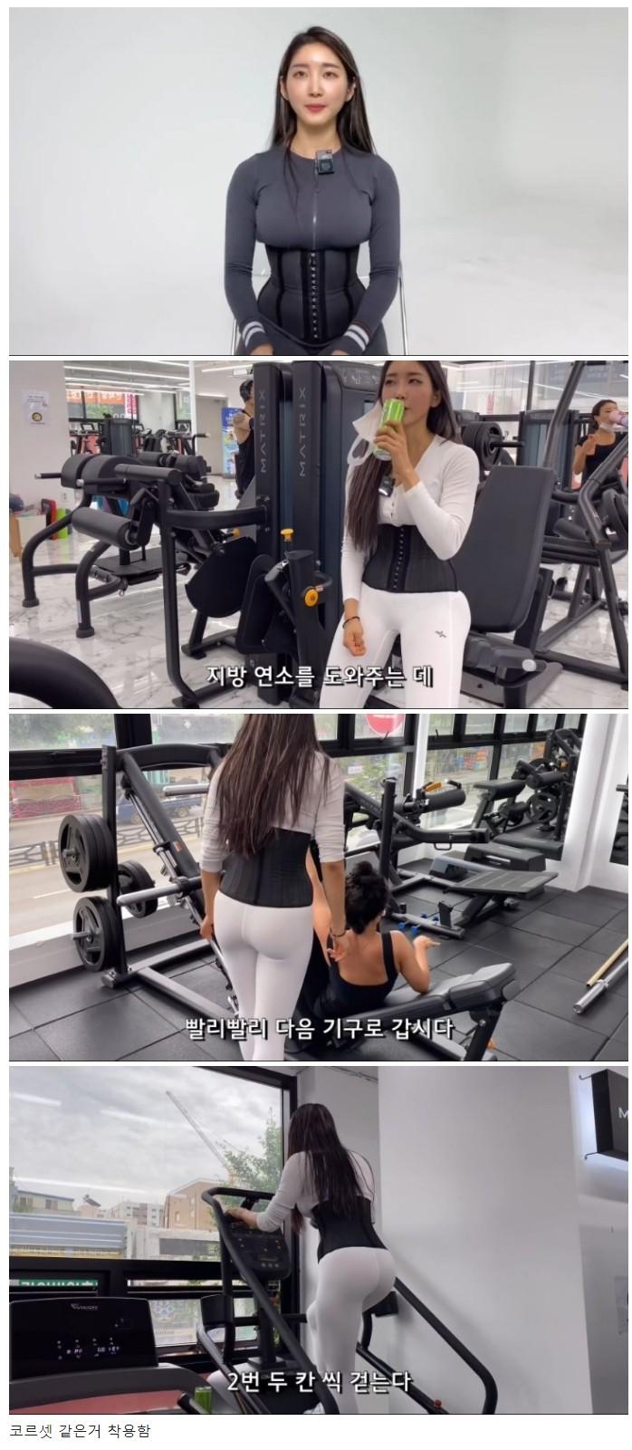 요즘 헬스하는 여성들 사이에 유행하는 것 ~