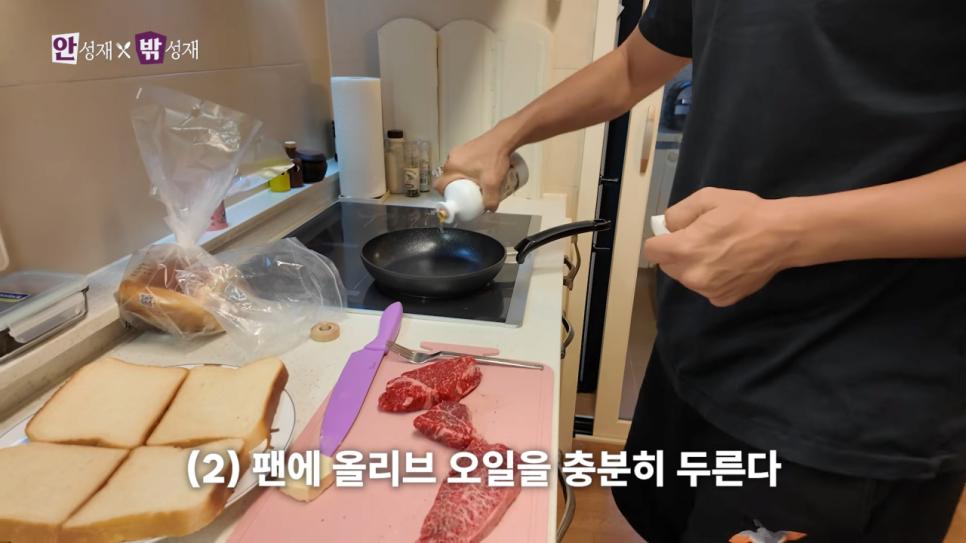 안성재 셰프 자녀가 평가하는 음식.jpg