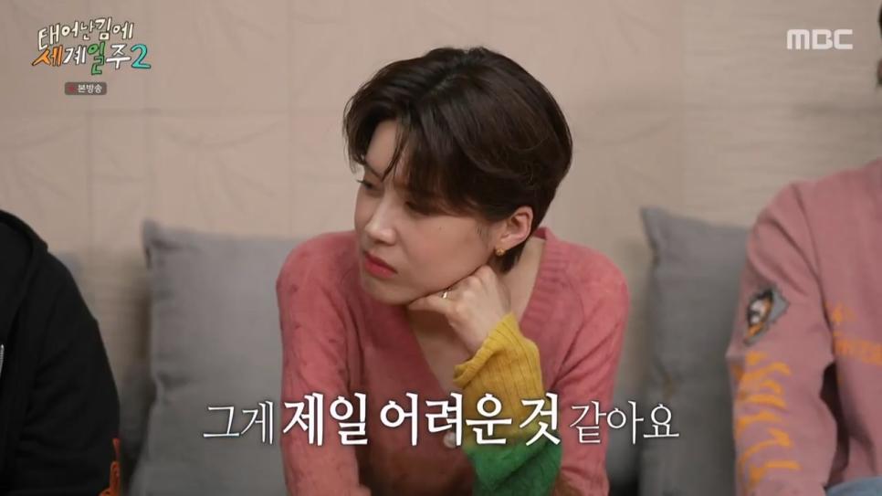 약혐) 기안이 갠지스강에서 깨달았다가 현타온 이유