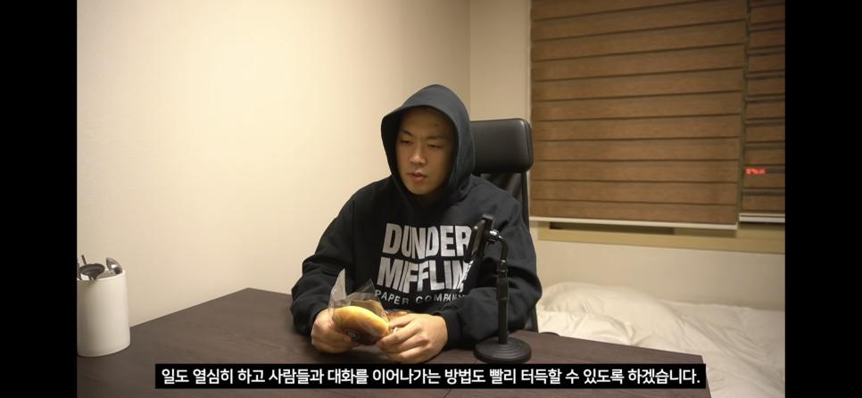 취직한 헬스유튜버가 겪는 사회적 고충..jpg