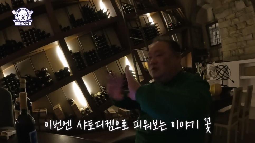 이태리 소믈리에의 친구가 생전에 만든 개쩌는 와인을 알아봐준 한국 와인덕후