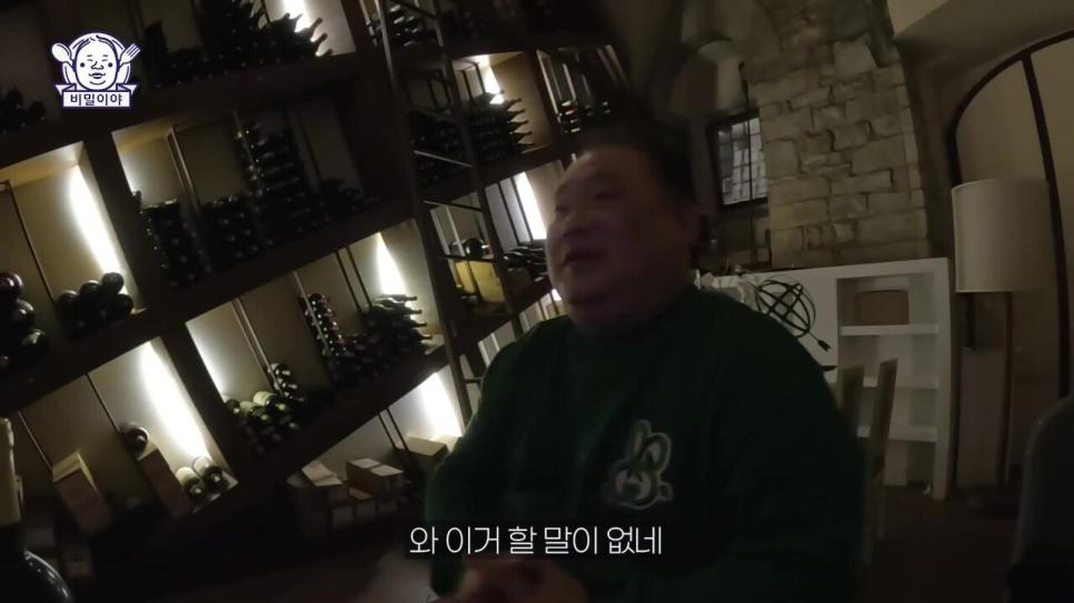 이태리 소믈리에의 친구가 생전에 만든 개쩌는 와인을 알아봐준 한국 와인덕후