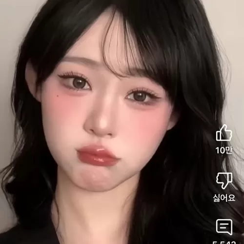 장원영 따라한 화장