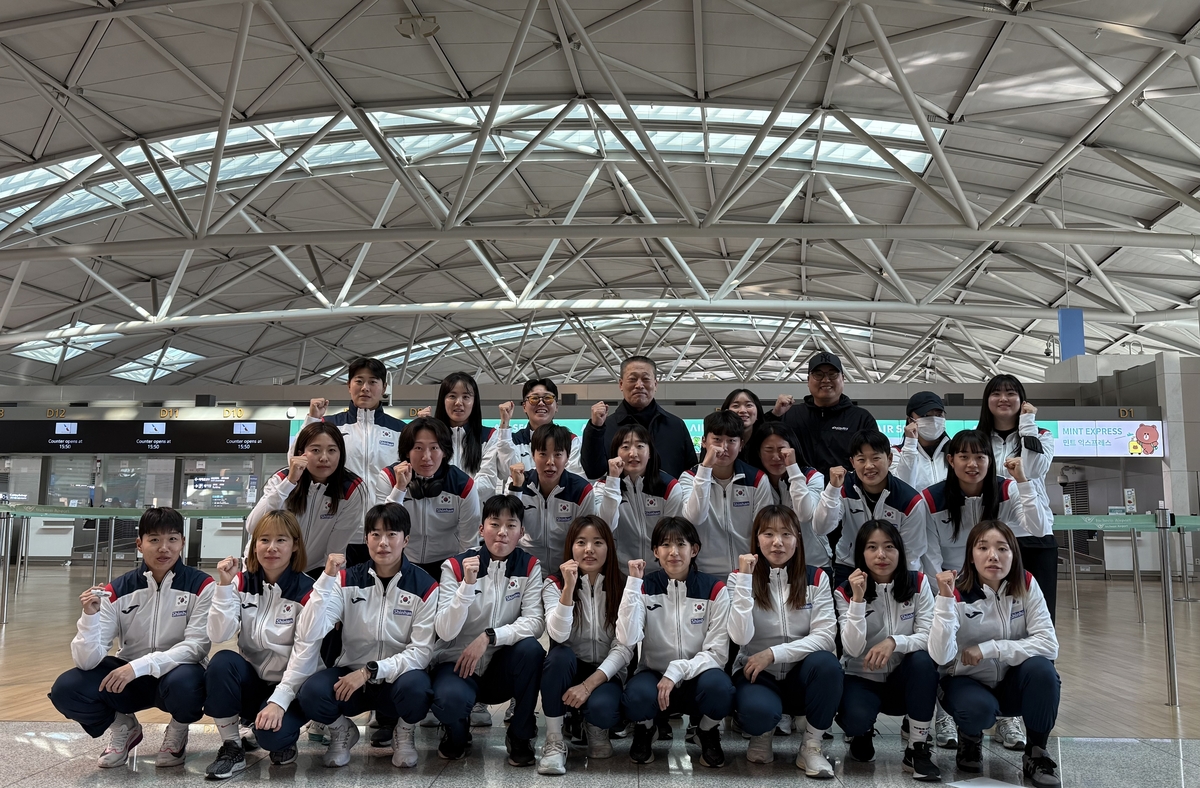 여자하키 대표팀, 칠레 네이션스컵 출전 위해 출국