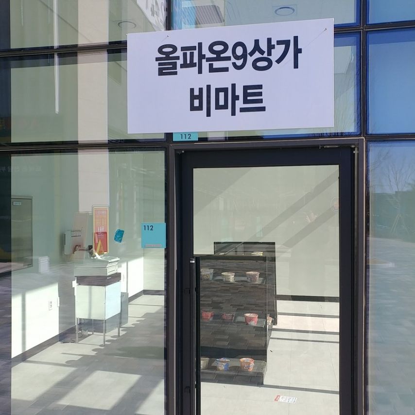 충격적 비주얼의 가게.jpg
