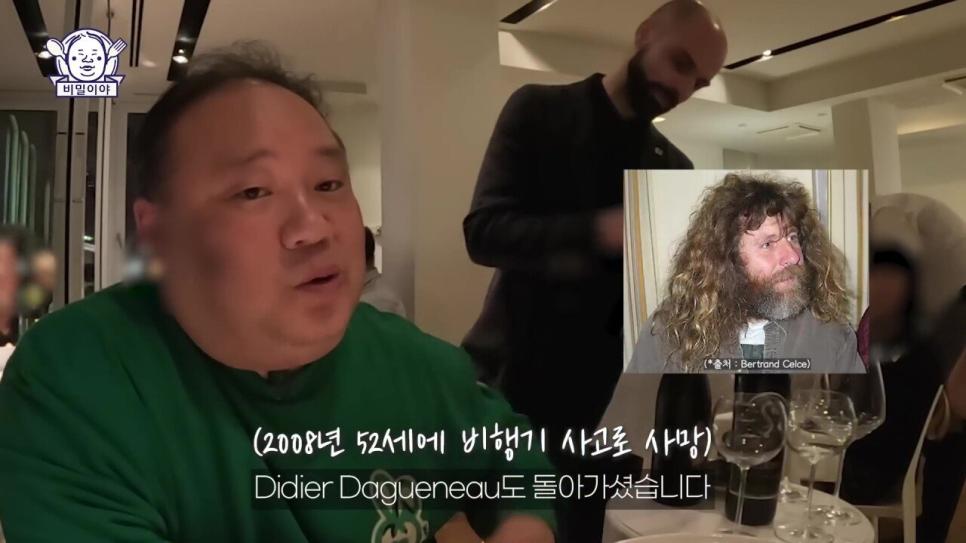이태리 소믈리에의 친구가 생전에 만든 개쩌는 와인을 알아봐준 한국 와인덕후