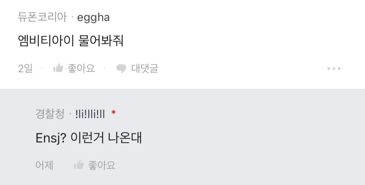 팀장님이 시킨 전주비빔밥이 나왔는데....jpg