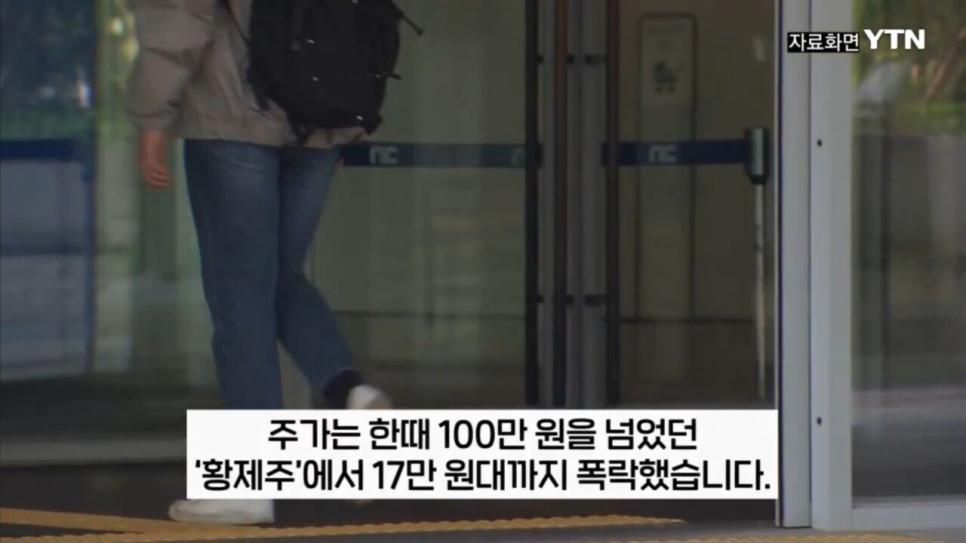 엔씨소프트 창사 이후 첫 1천억 적자 돌파
