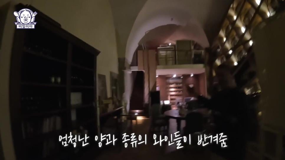 이태리 소믈리에의 친구가 생전에 만든 개쩌는 와인을 알아봐준 한국 와인덕후