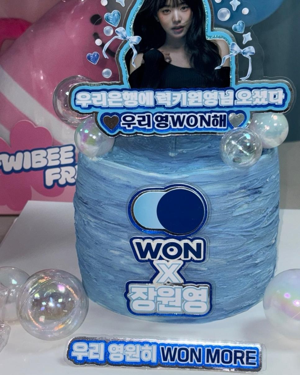장원영 X 우리은행