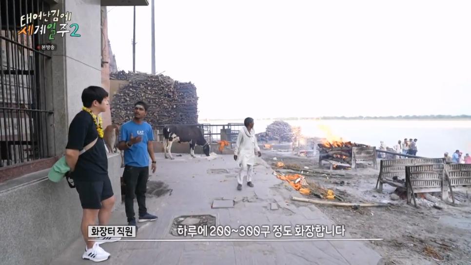 약혐) 기안이 갠지스강에서 깨달았다가 현타온 이유