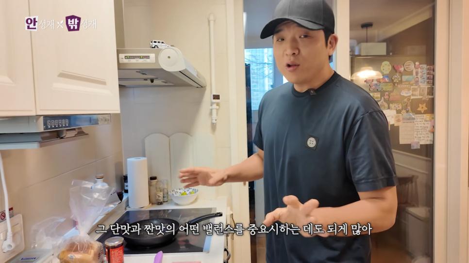 안성재 셰프 자녀가 평가하는 음식.jpg