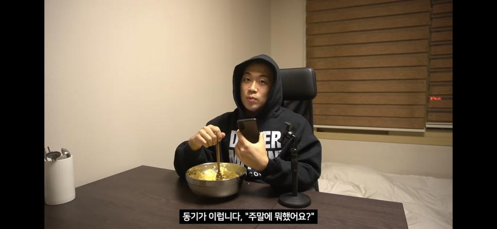 취직한 헬스유튜버가 겪는 사회적 고충..jpg