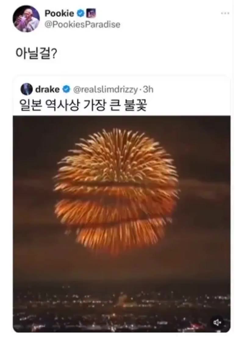 일본 역사상 가장 큰 불꽃.jpg