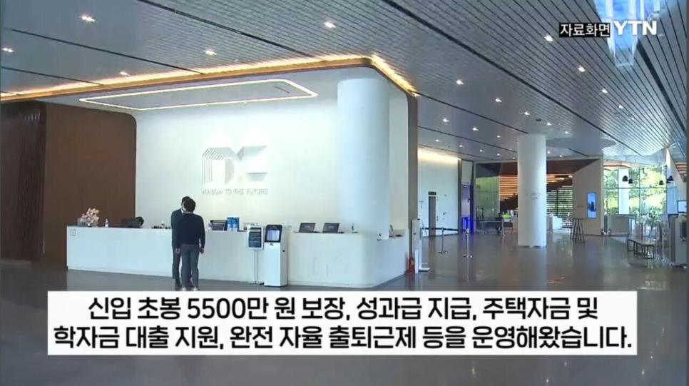 엔씨소프트 창사 이후 첫 1천억 적자 돌파