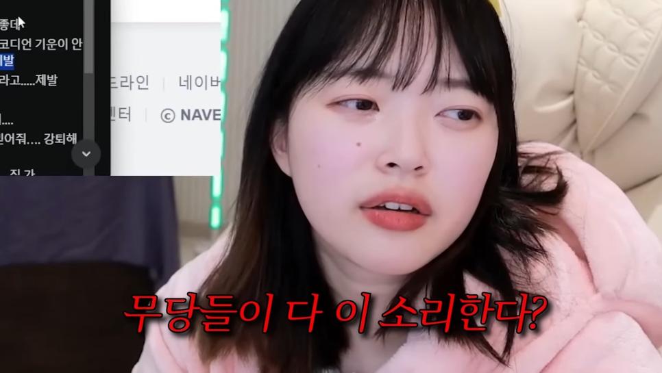 무당들이 경고하는 유튜버.jpe