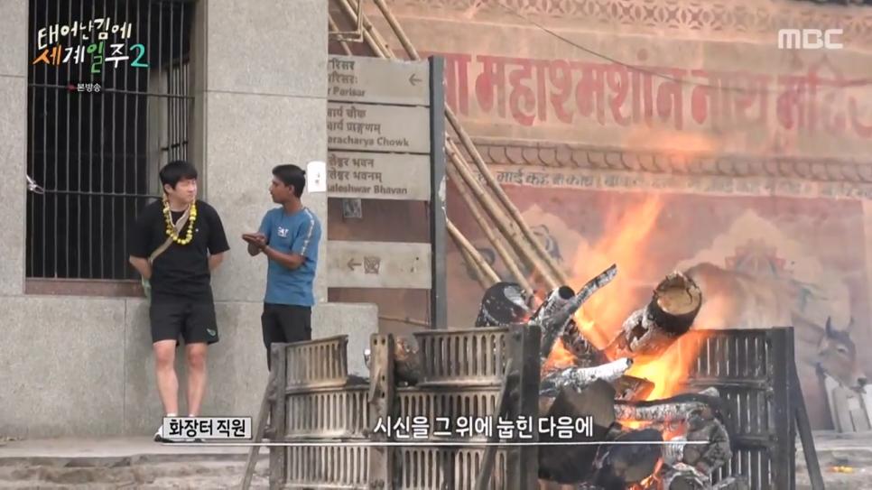 약혐) 기안이 갠지스강에서 깨달았다가 현타온 이유