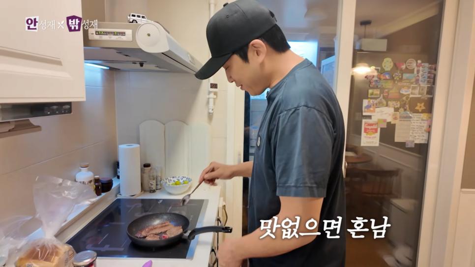 안성재 셰프 자녀가 평가하는 음식.jpg