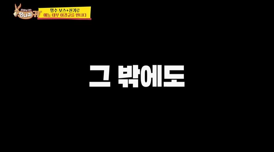 요즘 심각하다는 방송가에서 개그맨들 입지