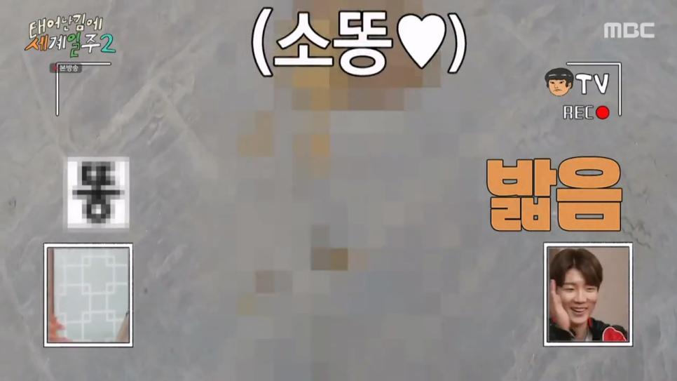 약혐) 기안이 갠지스강에서 깨달았다가 현타온 이유