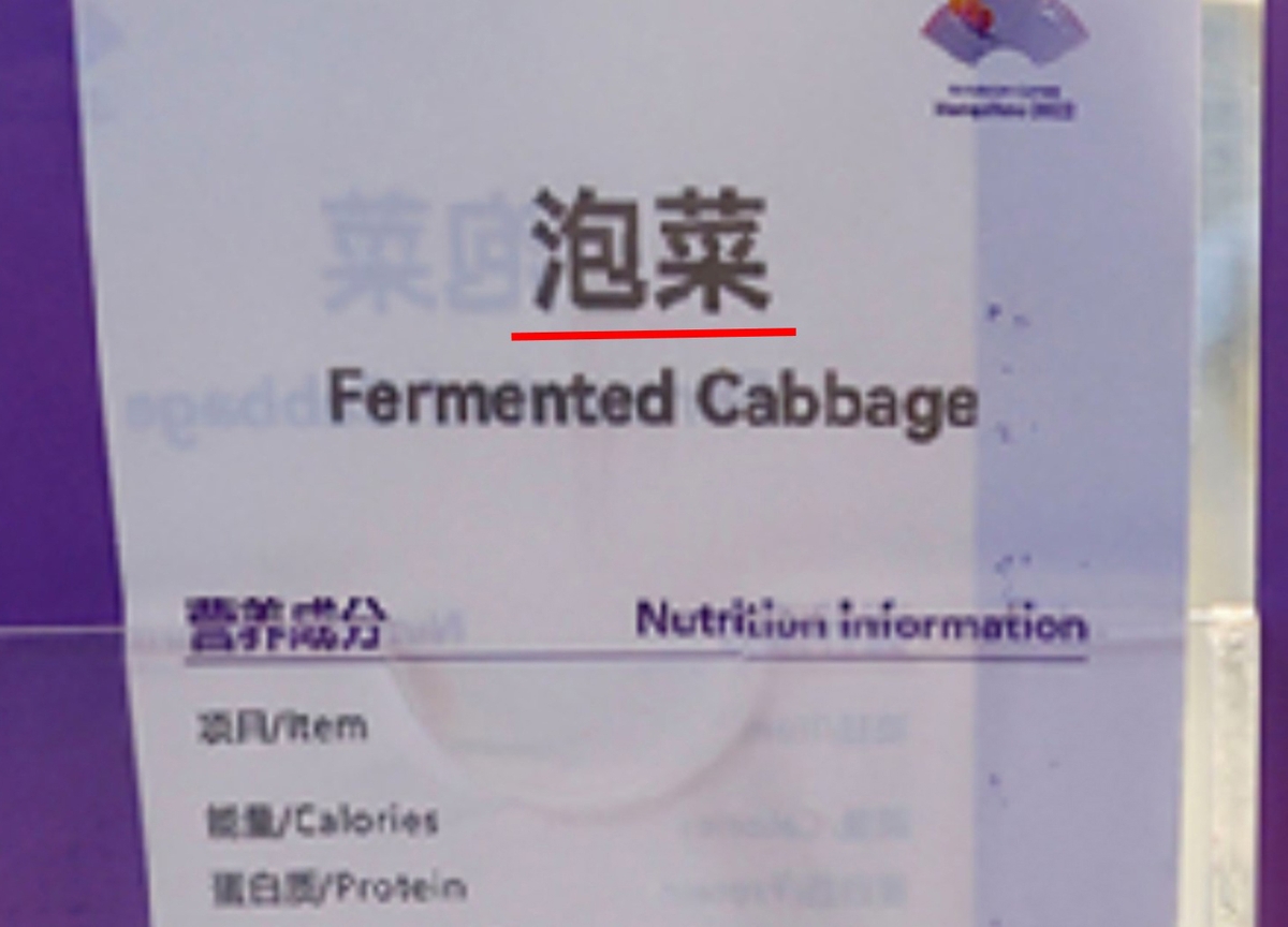 하얼빈 동계 AG 개막…서경덕 