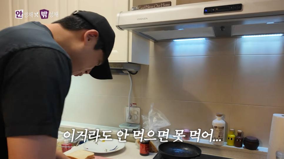 안성재 셰프 자녀가 평가하는 음식.jpg