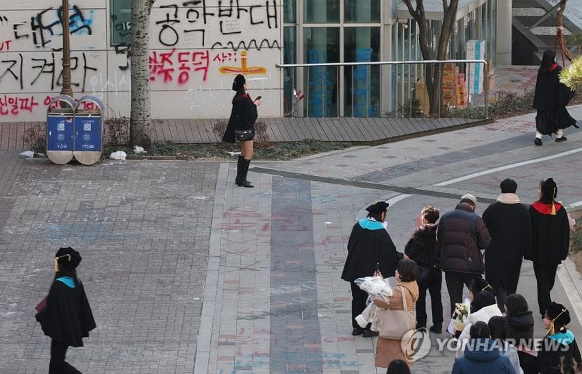 오늘 동덕여대 졸업식 사진 ㅋㅋㅋㅋㅋ