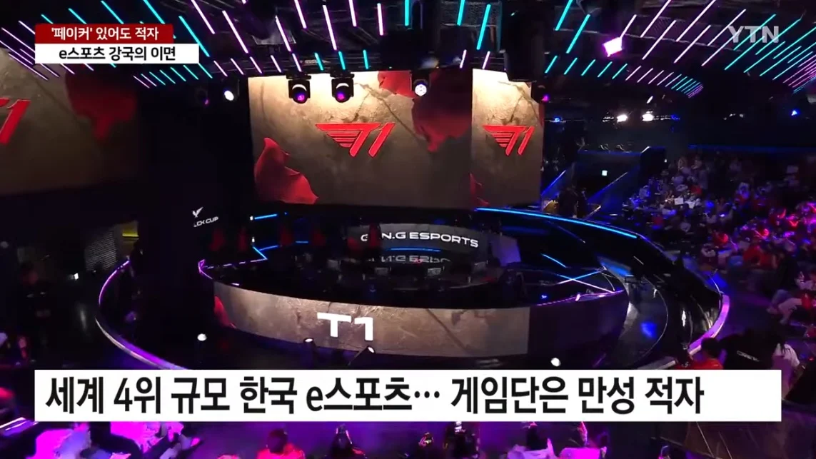 e스포츠 산업, 페이커 있어도 만성 적자
